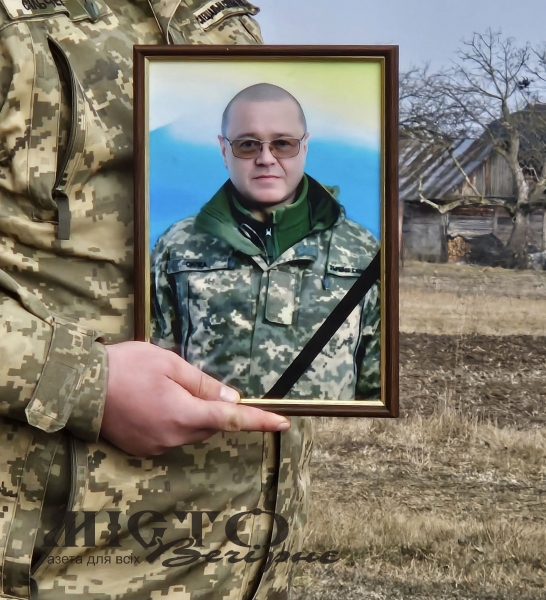 У Литовезькій громаді попрощались із загиблим військовим Володимиром Силкою 