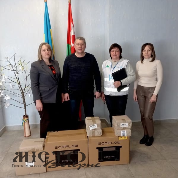 Служба у справах дітей Локачинської селищної ради отримала зарядні станції EcoFlow 