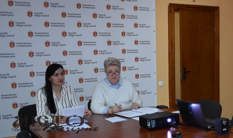 Іваничівська селищна голова взяла участь у робочій зустрічі щодо надання медичних послуг - новини Володимир-Водинського Іваничівська селищна голова взяла участь у робочій зустрічі щодо надання медичних послуг