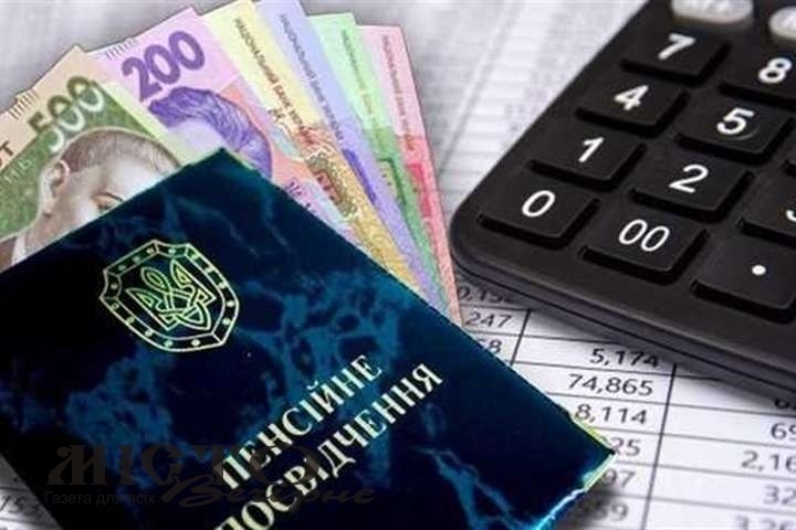 Перерахунок пенсій. Що слід знати? 
