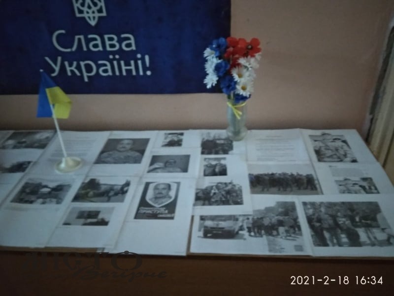 В архіві Володимира-Волинського розгорнули виставку-пам’ять до революції Гідності - новини Володимир-Водинського В архіві Володимира-Волинського розгорнули виставку-пам’ять до революції Гідності