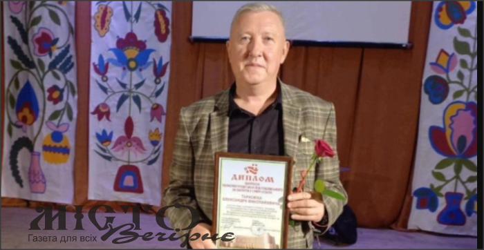 Педагог з Володимира Олександр Тарасюк увійшов до десятки найкращих вчителів України - новини Володимир-Водинського Педагог з Володимира Олександр Тарасюк увійшов до десятки найкращих вчителів України