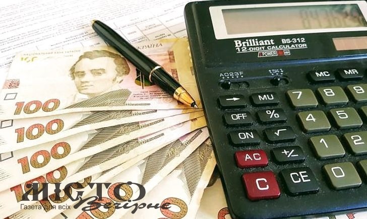 В Україні скоротять кількість отримувачів субсидій 
