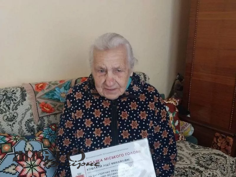 90-річну володимирчанку привітали з ювілеєм - новини Володимир-Водинського 90-річну володимирчанку привітали з ювілеєм