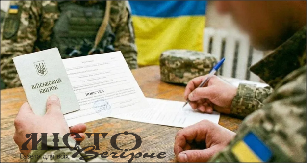 У Тернополі посадовця ТЦК оштрафували за побиття чоловіка під час мобілізації - новини Володимир-Водинського У Тернополі посадовця ТЦК оштрафували за побиття чоловіка під час мобілізації