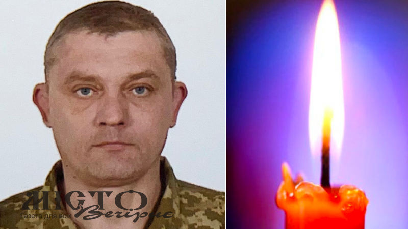 У перші дні повномасштабної війни став на захист України: обірвалося життя воїна з Іваничівської громади Миколи Положевця 