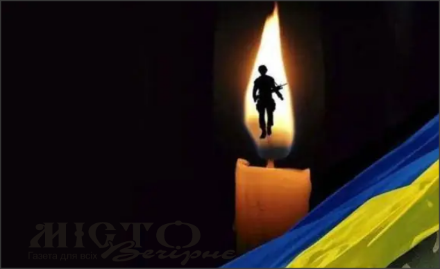 У Володимирі прощатимуться з 26-річним Захисником Артуром Шевчуком 