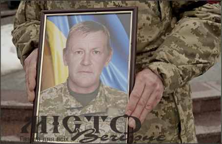 У Володимирі попрощалися з Героєм Володимиром Білусяком, який понад 20 місяців вважався зниклим безвісти 