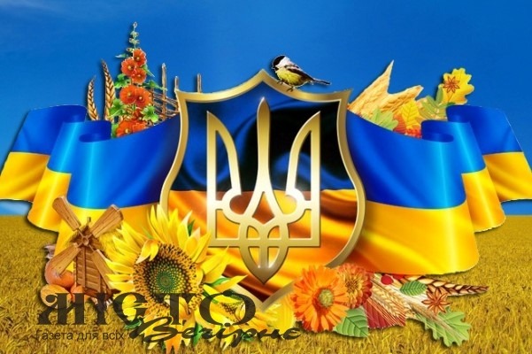 Вихідні на День Конституції України 2021 року: скільки будемо відпочивати 