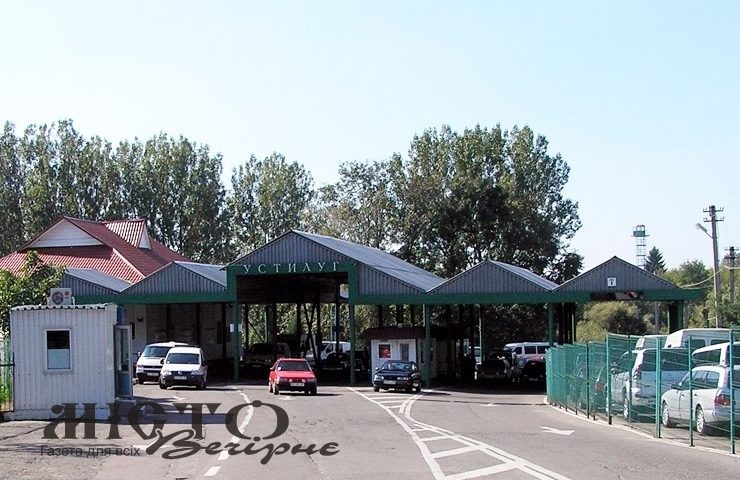 Митниця в Устилузі знову запрацює 