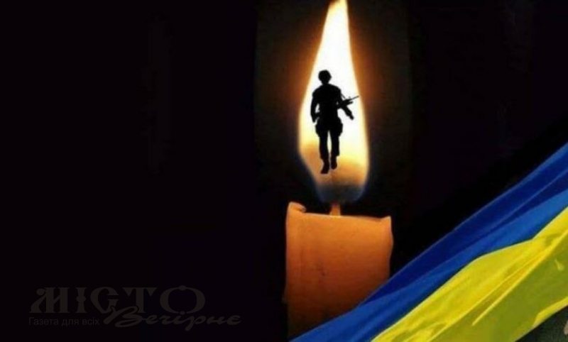 У війні за незалежність України загинув мешканець Володимира Віктор Авраменко 