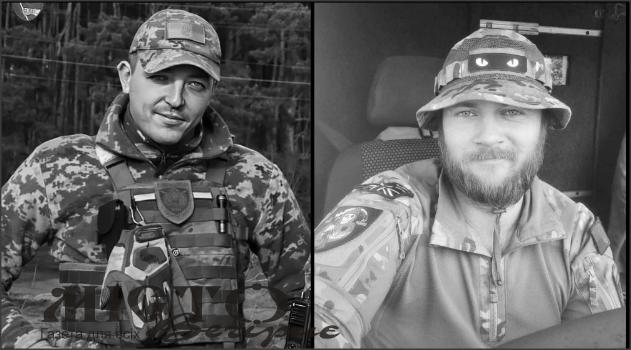 Мешканців Нововолинської громади просять гідно зустріти загиблих Героїв Богдана Люшка та Олександра Велінця 