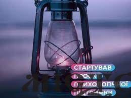Мешканців Нововолинської та Володимирської громад запрошують взяти участь у проєкті психологічної підтримки - новини Володимир-Водинського Мешканців Нововолинської та Володимирської громад запрошують взяти участь у проєкті психологічної підтримки