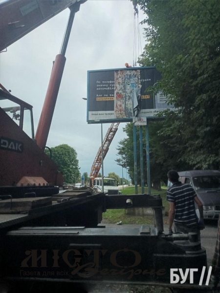 У Володимирі демонтують борди за які не платять рекламодавці 