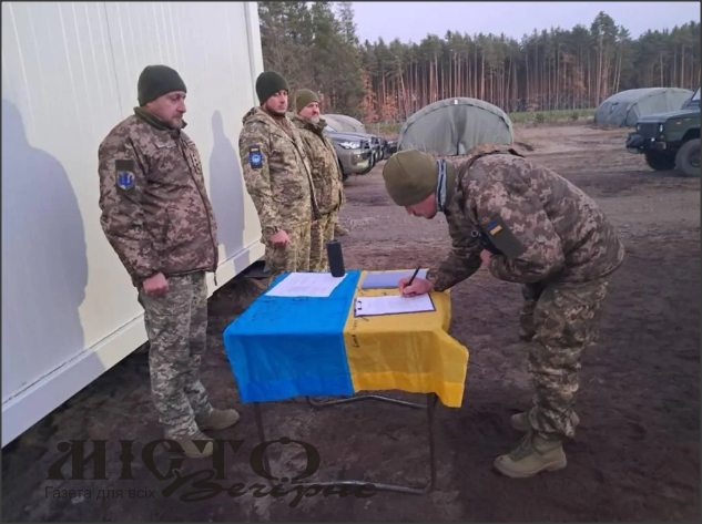 У Польщі склали присягу добровольці Українського легіону 