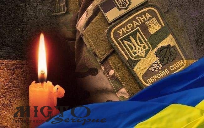 На Володимирщині попрощаються із померлим військовим Ігорем Остапчуком 