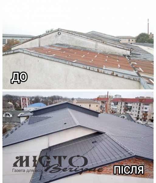 У центрі культурних послуг міста Володимир провели ремонтні роботи 