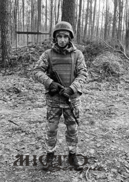 На Донеччині загинув військовий із Володимира Олександр Денисюк 