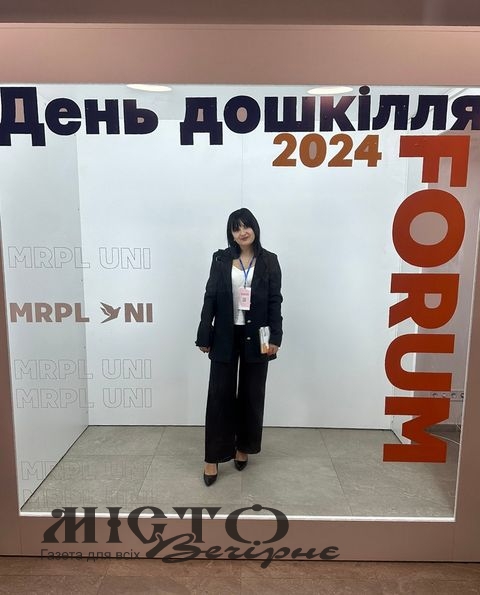 Вихователька з Володимира увійшла у топ-50 найкращих за версією Global Teacher Prize Ukraine 2024 