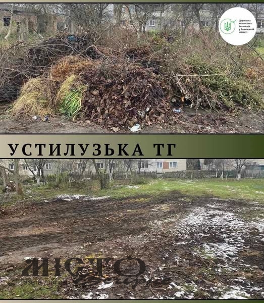 Мешканці Устилуга посеред вулиці зробили сміттєзвалище 