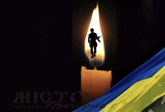 Громада Володимира попрощається з полеглим Героєм Петром Бондарєвим - новини Володимир-Водинського Громада Володимира попрощається з полеглим Героєм Петром Бондарєвим