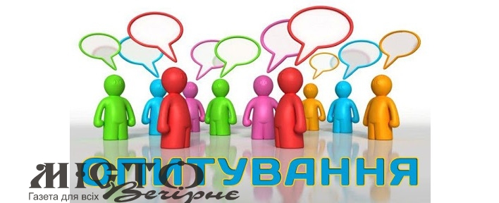 У Володимирі триває опитування щодо Стратегії розвитку громади до 2034 року 