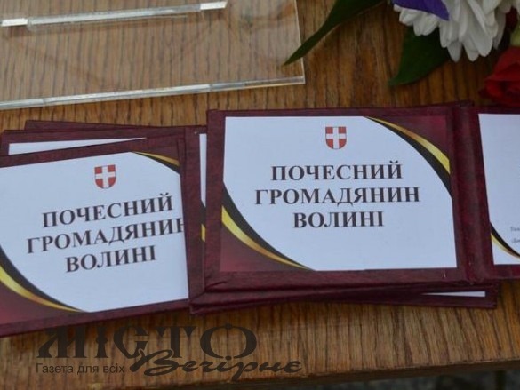 Почесними громадянами Волині посмертно стали 25 захисників України 