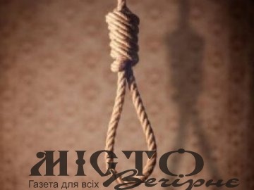На Волині повісився 21-річний хлопець - новини Володимир-Водинського На Волині повісився 21-річний хлопець