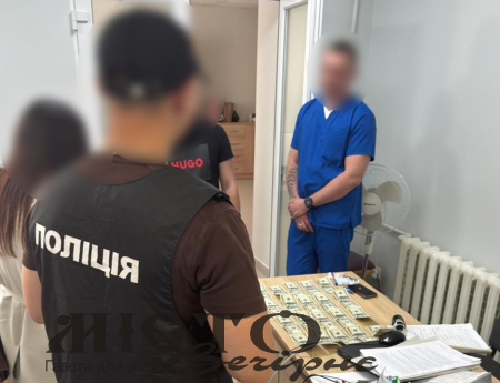 Лікар-терапевт Володимирського ТМО отримав вирок за хабар - новини Володимир-Водинського Лікар-терапевт Володимирського ТМО отримав вирок за хабар