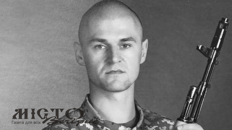 У лікарні обірвалося життя військового з Нововолинська Юрія Кацевича 