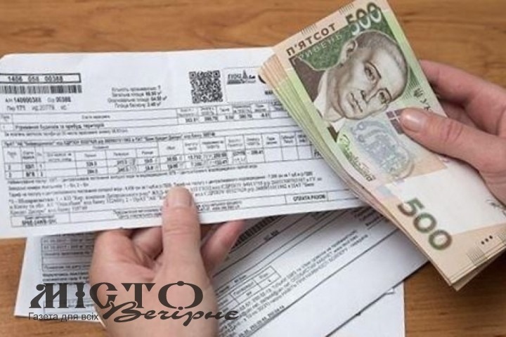 З 1 травня 2021 року усім отримувачам субсидій потрібно подати нову заяву 
