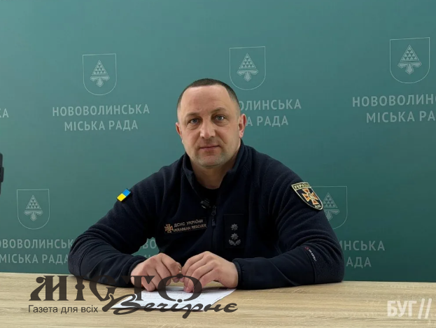 На брифінгу ДСНС заявили про сплеск пожеж у Нововолинській громаді: вже 16 випадків за три тижні - новини Володимир-Водинського На брифінгу ДСНС заявили про сплеск пожеж у Нововолинській громаді: вже 16 випадків за три тижні