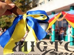 Графік проведення святкових лінійок з нагоди останнього дзвоника у школах Володимир-Влинської громади 