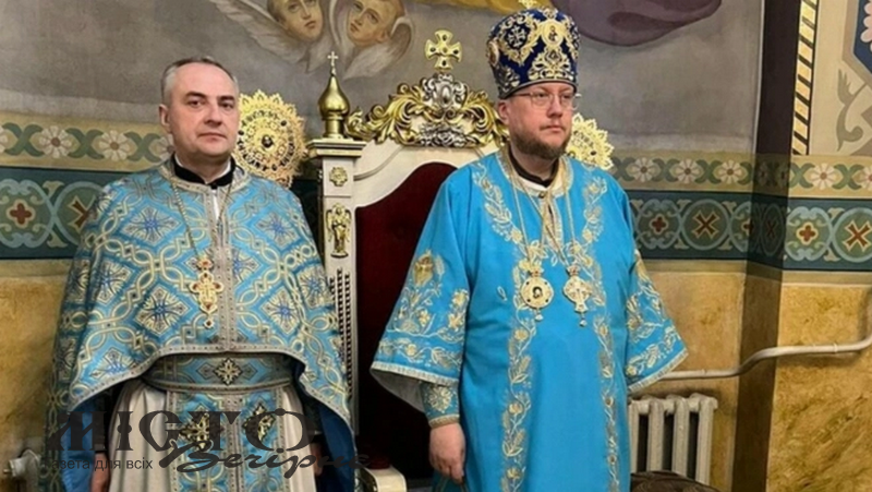 Греко-Католицького священника покарали за співслужіння у православному соборі у Володимирі 