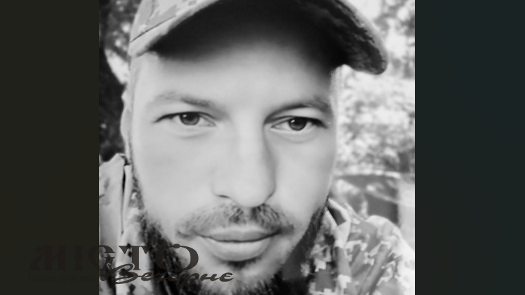 Загибель підтвердила експертиза ДНК: у Нововолинську поховають Героя Олександра Обабка 