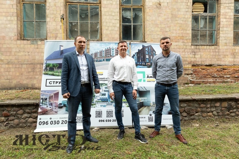 «Інвестор» збудує новий житловий комплекс у Володимирі-Волинському 
