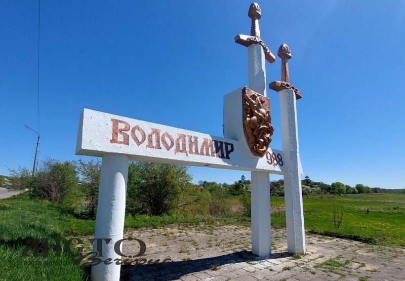 Слідом за міською радою приставки «Волинський» повинні позбутися всі установи та підприємства Володимира 