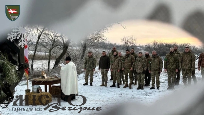 У 14 бригаді відзначили Водохреща 