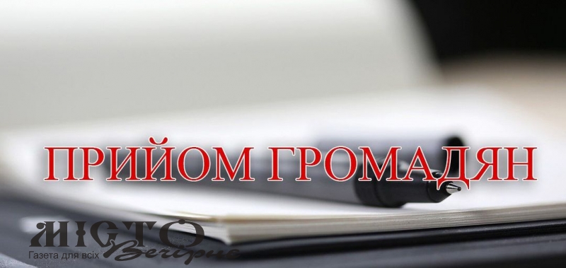 У Володимирі особистий прийом громадян проведе секретар міської ради 