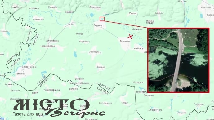 Українська авіація уразила ще один міст у Курській області рф  