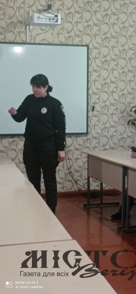 Із учнями та ученицями Губинської гімназії поспілкувалась ювенальна поліцейська 
