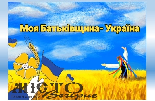 У Володимирі назвали переможців першого туру краєзнавчої експедиції «Моя Батьківщина – Україна» 