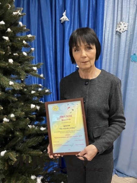 Інструкторка з володимирського дитсадка – фіналістка конкурсу проєктів з інклюзивної освіти - новини Володимир-Водинського Інструкторка з володимирського дитсадка – фіналістка конкурсу проєктів з інклюзивної освіти