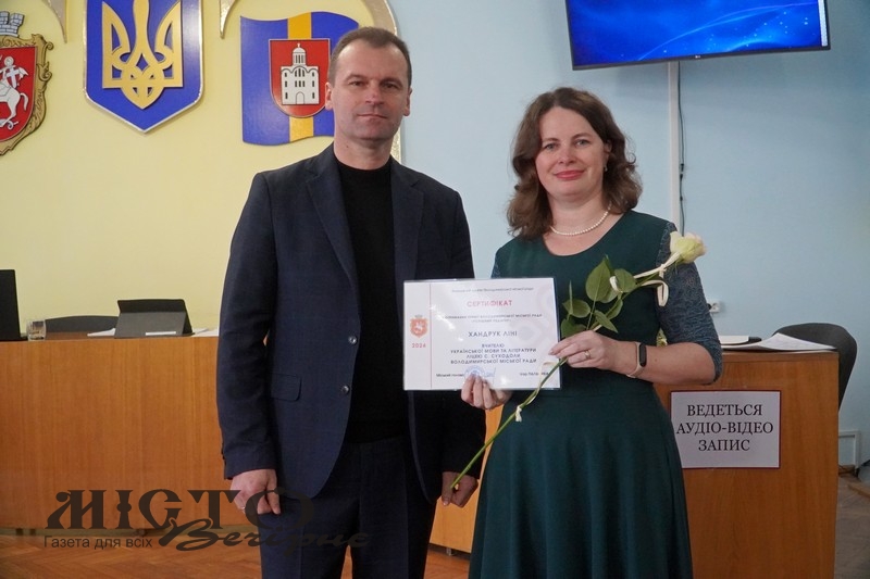 У Володимирі відзначили переможців премії «Успішний педагог» 