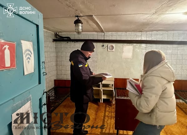 У Локачинській лікарні рятувальники перевірили стан укриття 