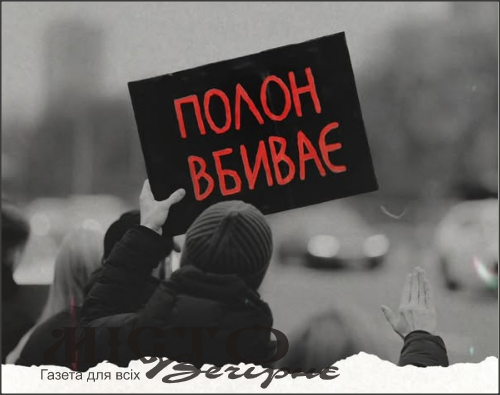 У Володимирі відбудеться мирна акція «Будь їхнім голосом!» 