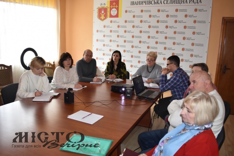 Працівники Іваничівської селищної ради взяли участь у засідання Ради безбар’єрності при Волинській обласній держаній адміністрації 
