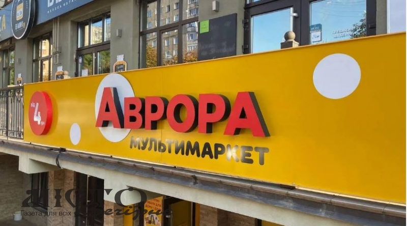 У Нововолинську чоловік два дні поспіль крав павербанки з "Аврори" - новини Володимир-Водинського У Нововолинську чоловік два дні поспіль крав павербанки з "Аврори"