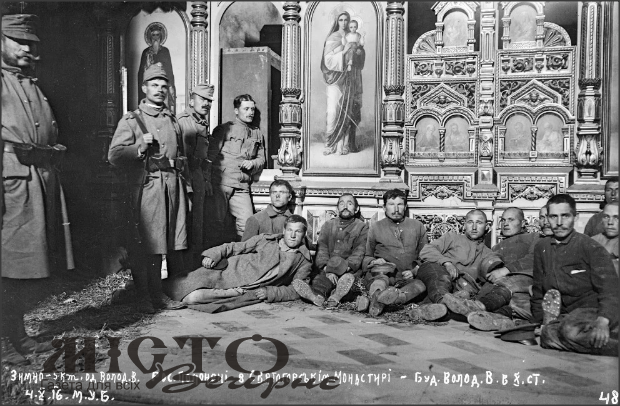 Оприлюднили архівні столітні фотографії Січових стрільців у Зимному 