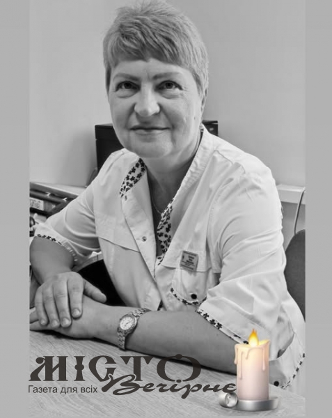 Померла лікар-педіатр з Володимира Ірина Устінова - новини Володимир-Водинського Померла лікар-педіатр з Володимира Ірина Устінова
